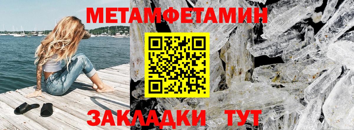 Амфетамин Premium Муром