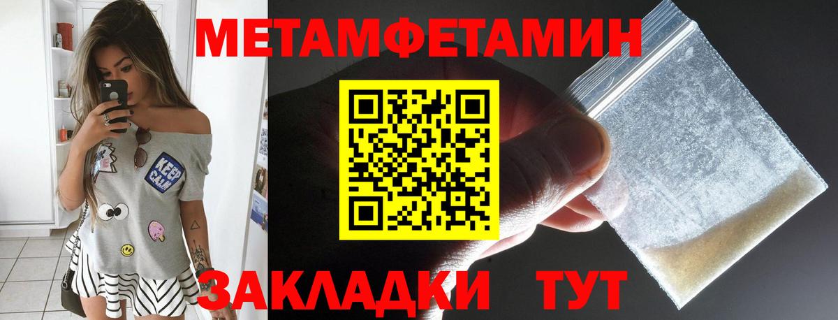 Amphetamine 98%  АМФ  Муром  АМФ  Вход с VPN 