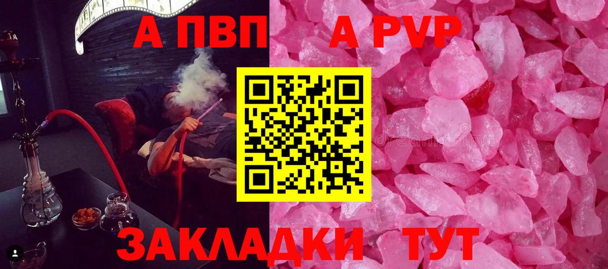 Alfa_PVP  Alpha PVP VHQ  Вход с VPN  Муром  Alpha-PVP Соль  Alfa_PVP крисы CK 