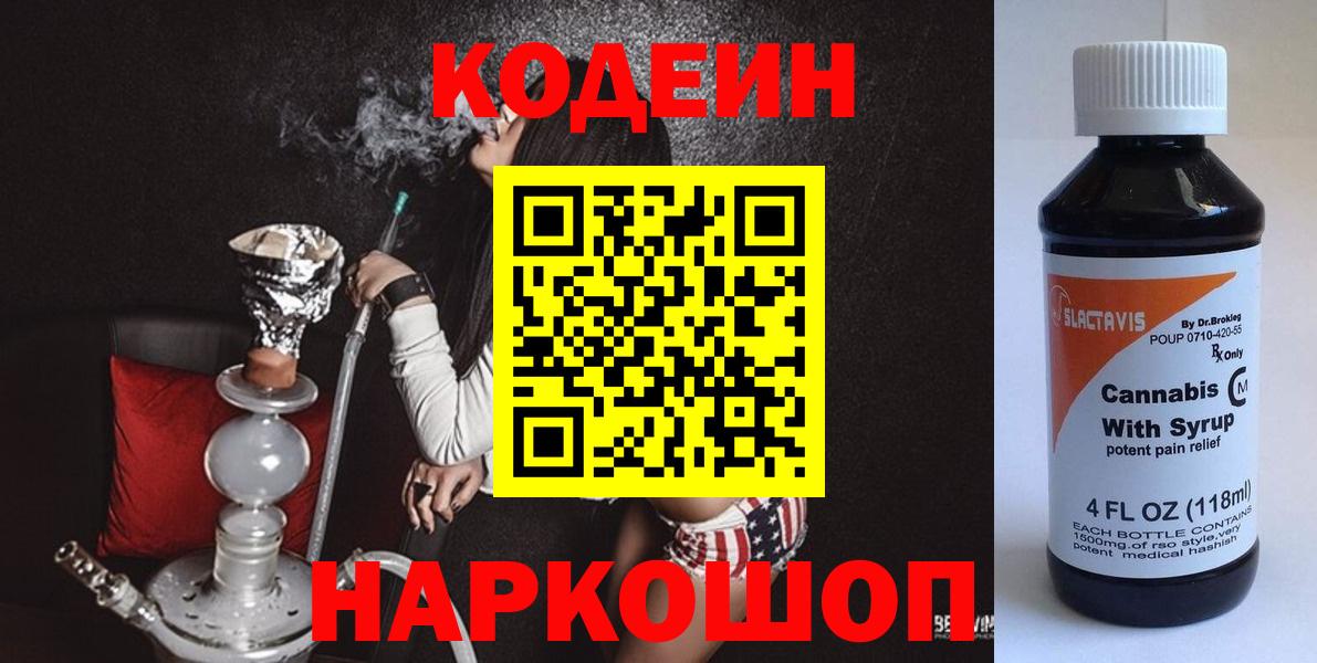 Меф мяу мяу Муром