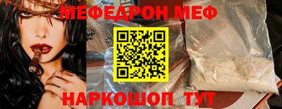 спайс Ставрополь