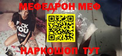 спайс Ставрополь