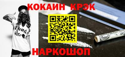 синтетический гашиш Старая Купавна