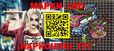 синтетический гашиш Старая Купавна