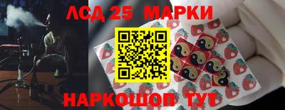 синтетический гашиш Старая Купавна