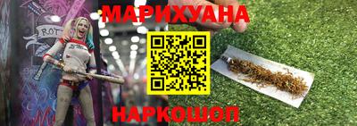 спайс Ставрополь