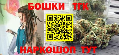 спайс Ставрополь