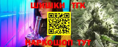 спайс Ставрополь