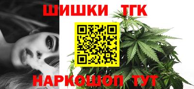 шишки Среднеуральск