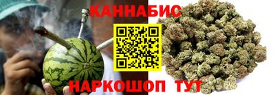 синтетический гашиш Старая Купавна