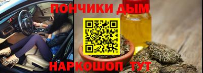спайс Ставрополь