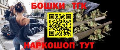 спайс Ставрополь