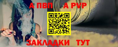 синтетический гашиш Старая Купавна