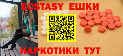 шишки Среднеуральск