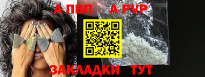 синтетический гашиш Старая Купавна