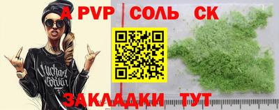 шишки Среднеуральск