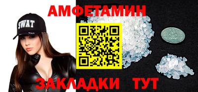 синтетический гашиш Старая Купавна