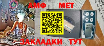 синтетический гашиш Старая Купавна