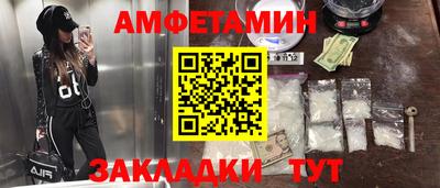 синтетический гашиш Старая Купавна