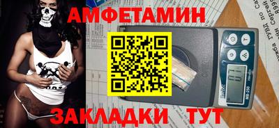 синтетический гашиш Старая Купавна