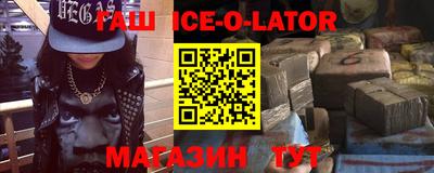 синтетический гашиш Старая Купавна