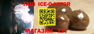спайс Ставрополь