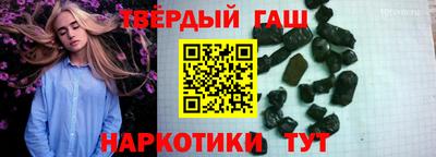 спайс Ставрополь