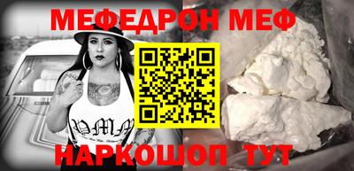 спайс Ставрополь