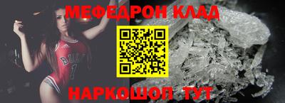 спайс Ставрополь