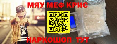 спайс Ставрополь