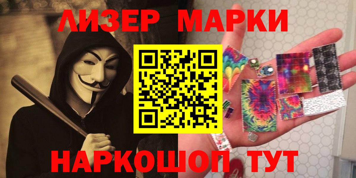 ЛСД экстази ecstasy Муром