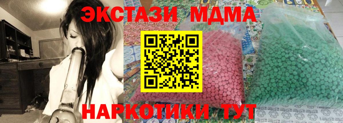 МДМА VHQ Муром