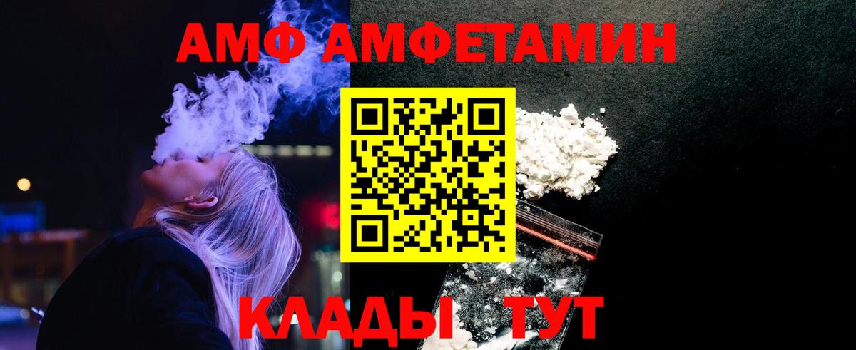 Метамфетамин пудра  Метамфетамин пудра  Муром  Первитин  Вход с VPN 